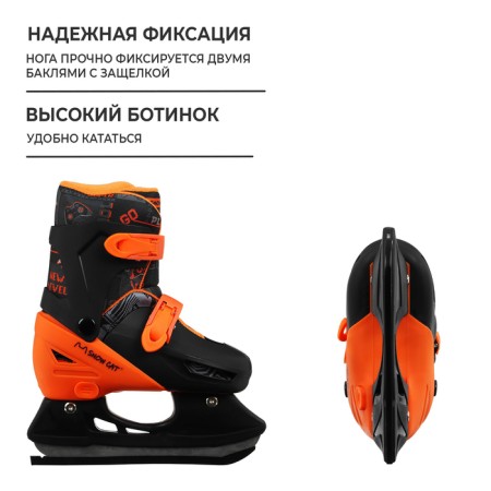 Skates sliding children's Snow Cat, p. 26-29-2