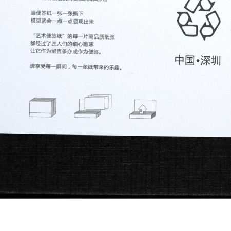 3D block for notes, in the box, castle, 146 sheets, height-4cm, width-9cm-5