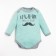 Body crumb I am "handsome", blue, height 86-92 cm
