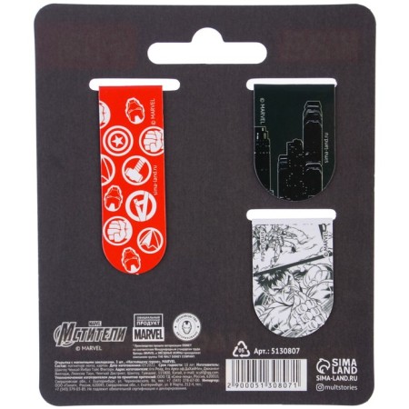 A postcard with magnetic bookmarks "Real Hero", Marvel, 3 pcs.-5