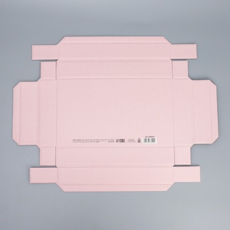 Gift folding box, packaging, “the best”, 25.5 x 15 x 4 cm-7