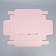 Gift folding box, packaging, “the best”, 25.5 x 15 x 4 cm
