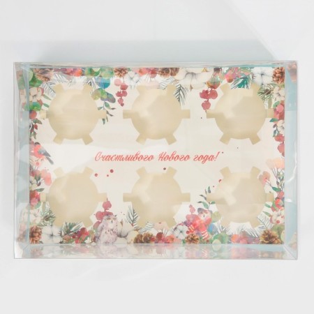 Box for Capcake "Watercolor", 23 x 16 x 11.5 cm, New Year-2