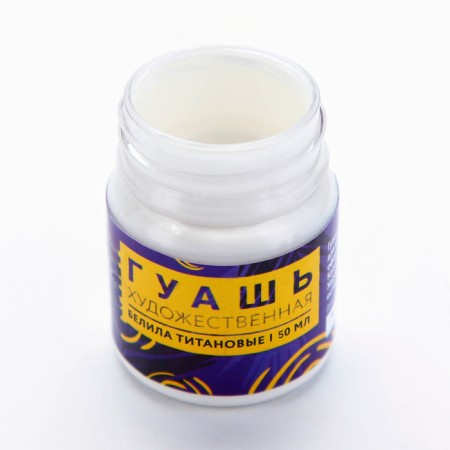 Gouache artistic white titanium artlavka 50 ml-2