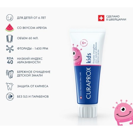 Curaprox Kids 1450 toothpaste, with watermelon taste, 60 ml-2
