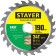 Disk STAYER 3680-190-30-24_z01, on wood, fast cut, 24t, 190 x 30/20 mm