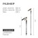 Scandinavian Walking Alitop, telescopic, 3 sections, up to 135 cm, black color