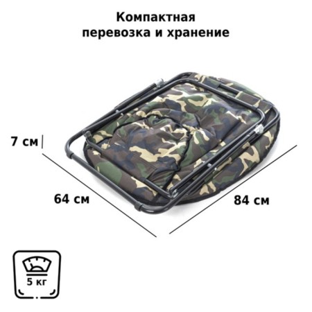 Tourist folding chair Green Glade RS810, camouflage-5