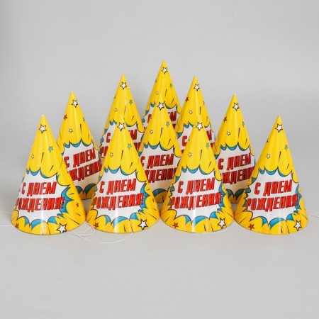 Festive paper cap “Happy Birthday”, explosion-4