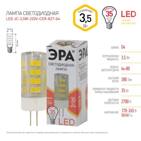 LED LED era Standard "capsule", 3.5 watts, G4, 280 lm, 2700k, glow warm white-3