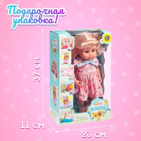 Pups Functional “My Baby”, drinks, pisses, sound, with accessories-4