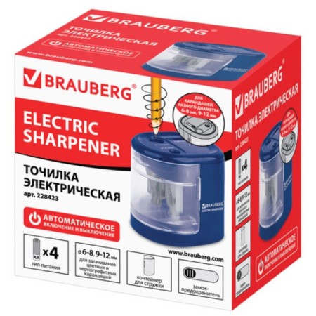 Electric grinder 2 holes Brauberg "Standard", power from 4 AA batteries, 228423-9