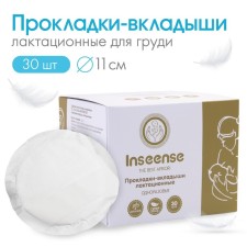Lactation liners, 30 pcs., Disposable