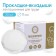 Lactation liners, 30 pcs., Disposable