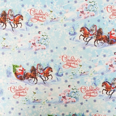 Paper packaging craft White "Troika", 70 x 100 cm, 1 sheet,-2