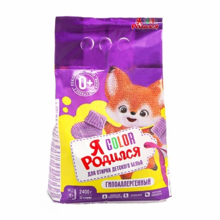 Washing powder "I was born", a machine gun, for children's linen, 2.4 kg