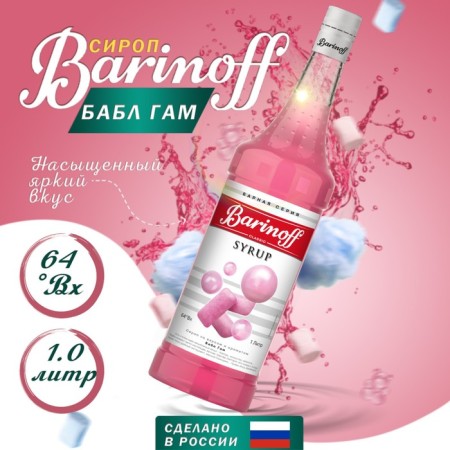 Barinoff syrup "Babb Gam", 1 liter
