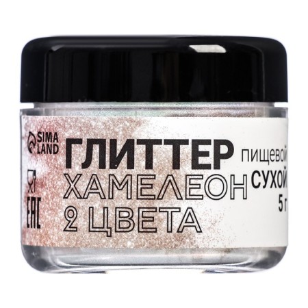 Glitter Kandurin "Chameleon", 2 colors: red, gold, fraction 10-60 µm, 5 g-1