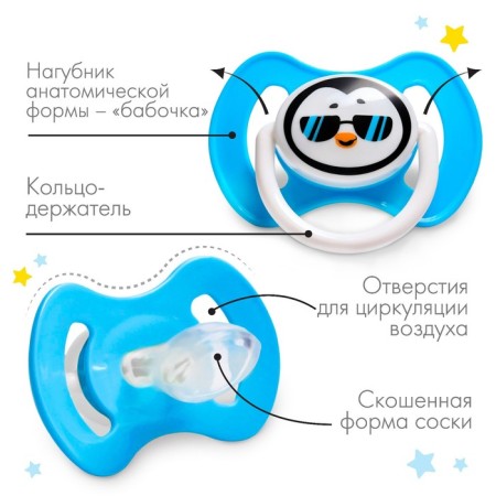 Sleep nipple silicone, orthodontic, from 3 months., “Trend. Penguin"-1