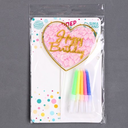 Set for decorating the cake: Topper "Happy Birthday", 1 pc., 10 candles-6