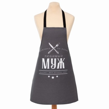 Apron "Dolyana" beloved husband 70x60 cm, 100% HL, 160g/m2-4