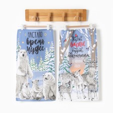 A set of kitchen towels of the Dolyana 