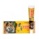 Tiger's paintering ointment, 20 g