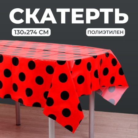 Groundpress "Holiday" 130s 274 cm