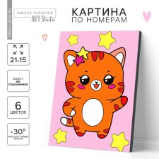 Picture on numbers for children 