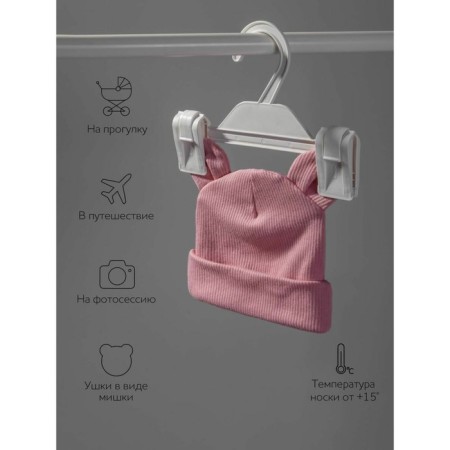 Set for discharge children's NewBorn growth 62-68 cm, pink color, 6 items-6