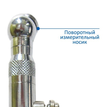 Magnum manometer car switch, metal-2