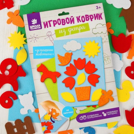 A toy made of felt "Pets", set: 36 elements, 2 basics-4