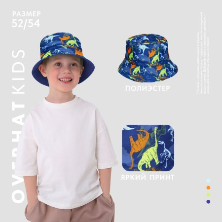 Panama Panam for the boy "Dinosaurs", rn 52-54-1