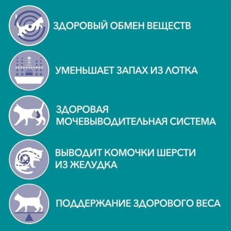 Dry food Purin One for sterilized cats, chicken/cereals, 1.5 kg-3