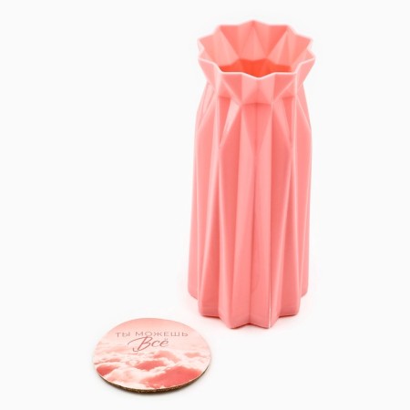 Vase for flowers with a stand “You can do everything” plastic, 17 x 7 cm-1
