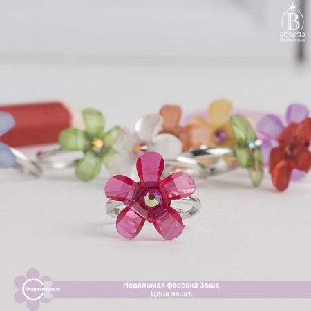 Children's ring "chosen" flowers, color mix