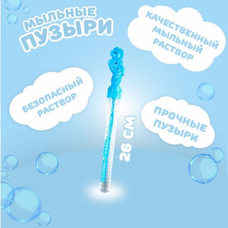 Soap bubbles "horses" 26 cm, 50 ml-1