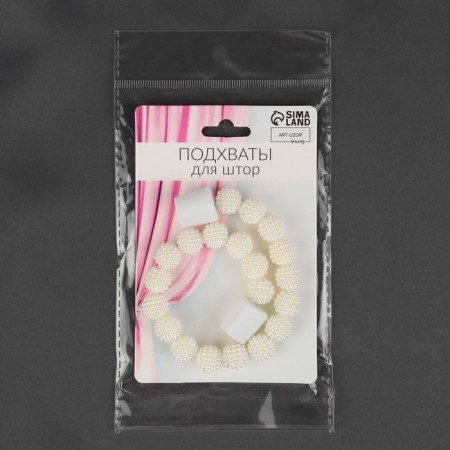 Picking for curtains “Beads from beads”, D = 1.3 cm, 30 cm, white color-2