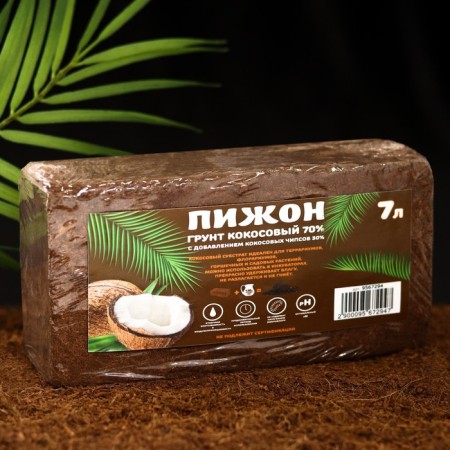 Субстрат кокосовый "Пижон" в брикете, 70% торфа и 30% чипсов, 7 л-1