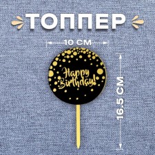 Topper 