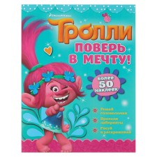 A book with stickers 