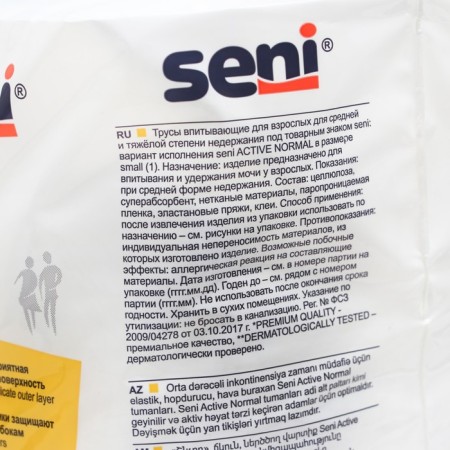 Enterprise cowards for adults Seni Active Normal Small, 10 pcs-2