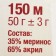Bambino yarn 35% Merinos wool, 65% acrylic 150m/50g (205, white)