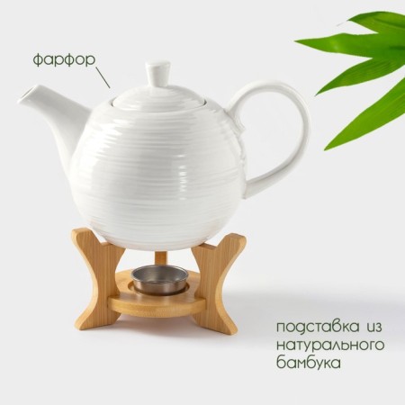 Porcelain teapot with heating on the bamboo stand Bellatenero “Strips”, 850 ml, white color-1