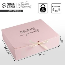 Gift folding box, packaging, “congratulations”, 31 x 24.5 x 8 cm, without tape