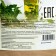 A set of herbs and spices for the preparation of tincture "Mint", 41 gr