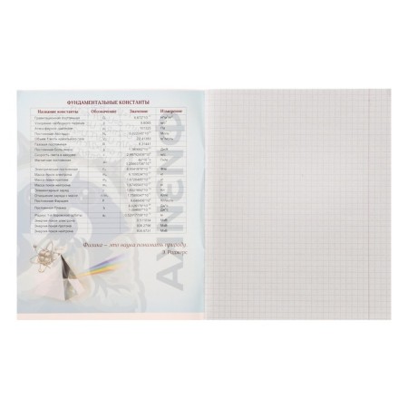 Subject subject calligrata "animal memes", 36 sheets in a cell of physics, with reference material, cover covered paper, block No. 2 (gray sheets)-3