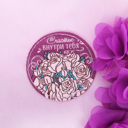 Gift bag "The most native mommy!"-2