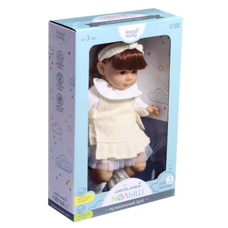 Musical navel "Favorite Baby", sound-7