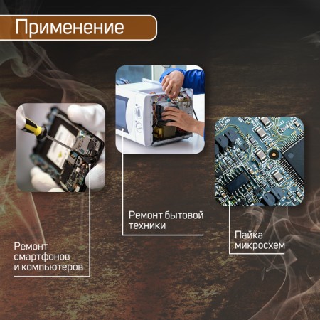 Tundra soldering iron, work indicator, durable sting, 80 watts, 220 B-2